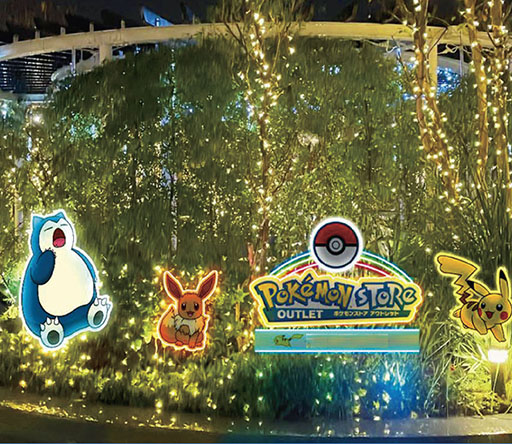 画像ギャラリー No.003のサムネイル画像 / 「ポケモン Pika Pika フェスティバル in 三井アウトレットパーク 木更津」,10月25日から開催。館内はポケモン仕様のイルミネーションで飾られる