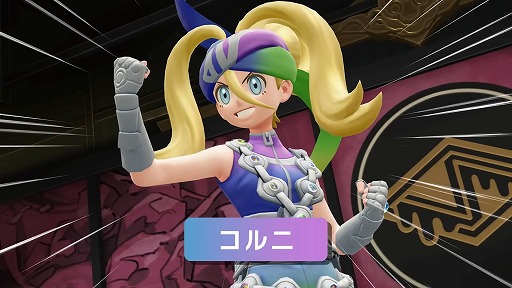 画像ギャラリー No.001のサムネイル画像 / 「Pokémon LEGENDS Z-A」,DLC「M次元ラッシュ」発売日を12月10日に決定。トレイラーで「メガチリーン」「メガセグレイブ」の姿が明らかに