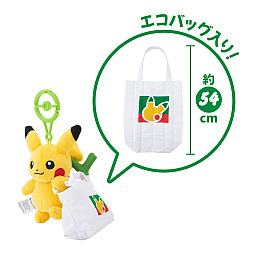 画像ギャラリー No.012のサムネイル画像 / ポケモンの新グッズ「ほわほわてのひらマスコット」「ピカピカマート」，12月4日に発売。マスコットのつぶらな瞳にキュン