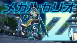 画像ギャラリー No.004のサムネイル画像 / 「Pokémon LEGENDS Z-A M次元ラッシュ」，はどうポケモン「ルカリオ」のメガシンカした姿「メガルカリオZ」の情報を公開