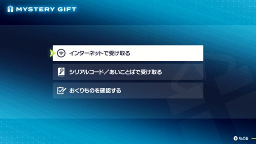 画像ギャラリー No.016のサムネイル画像 / 「Pokémon LEGENDS Z-A M次元ラッシュ」，はどうポケモン「ルカリオ」のメガシンカした姿「メガルカリオZ」の情報を公開