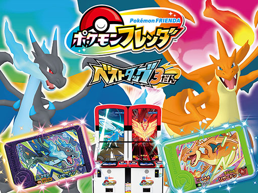 画像ギャラリー No.006のサムネイル画像 / 「Pokémon LEGENDS Z-A」の追加DLC「M次元ラッシュ」,本日配信。幻のポケモン「フーパ」の力を借りて,「異次元ミアレ」を冒険しよう
