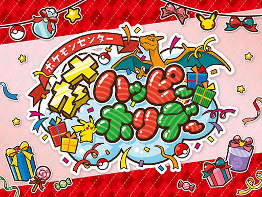 画像ギャラリー No.010のサムネイル画像 / 「Pokémon LEGENDS Z-A」の追加DLC「M次元ラッシュ」,本日配信。幻のポケモン「フーパ」の力を借りて,「異次元ミアレ」を冒険しよう