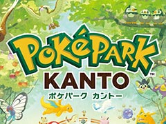 ポケモンのテーマパーク「ポケパーク カントー」，2026年1月22日にチケットの先着販売を開始。2026年2月5日によみうりランド内でオープン予定
