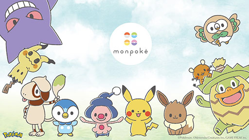 画像ギャラリー No.003のサムネイル画像 / ポケモン公式ベビーブランド「monpoké」のポップアップショップ,1月28日から日本橋三越本店で開催。オリジナル巾着をもらえる企画も実施