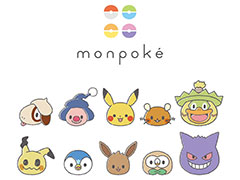 ポケモン公式ベビーブランド「monpoké」のポップアップショップ，1月28日から日本橋三越本店で開催。オリジナル巾着をもらえる企画も実施