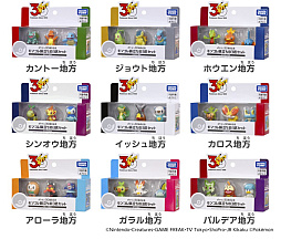 画像ギャラリー No.026のサムネイル画像 / ポケモン30周年記念商品「おかえり！ピカチュウ1/1」，予約開始後即完売する人気ぶり。1997年発売されたぬいぐるみの復刻版