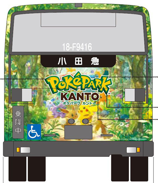 画像ギャラリー No.002のサムネイル画像 / 「ポケパーク カントー」と小田急がコラボ。1月20日から，新百合ヶ丘駅などにピカチュウとイーブイの巨大なキービジュアルなどが登場