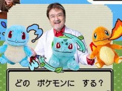 LINEスタンプ「ポケモン×大和田伸也 ぬいぐるみと一緒！」，配信開始。大和田さんやぬいぐるみのスタンプがかわいいスタンプに