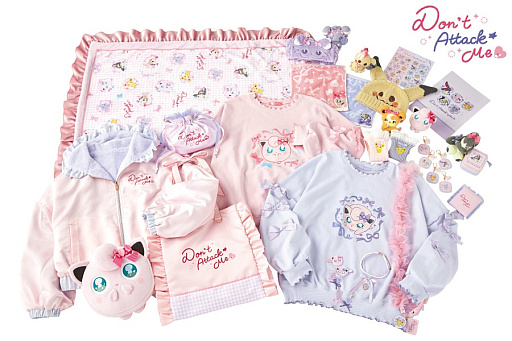 画像ギャラリー No.002のサムネイル画像 / かわいい表情で相手のスキをつくポケモンのグッズシリーズ「Don't Attack Me」,2月5日10:00に発売