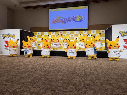 画像ギャラリー No.019のサムネイル画像 / 「ポケットモンスター」30周年記念イベントを開催。ANA，日本オリンピック委員会，プロ野球12球団をパートナー企業にさまざまな取り組みを発表