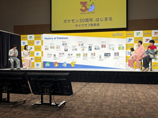 画像ギャラリー No.023のサムネイル画像 / 「ポケットモンスター」30周年記念イベントを開催。ANA，日本オリンピック委員会，プロ野球12球団をパートナー企業にさまざまな取り組みを発表