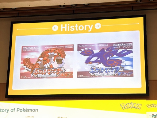 画像ギャラリー No.065のサムネイル画像 / 「ポケットモンスター」30周年記念イベントを開催。ANA，日本オリンピック委員会，プロ野球12球団をパートナー企業にさまざまな取り組みを発表