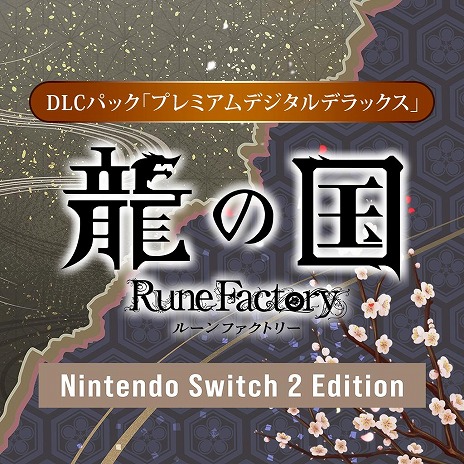 ꡼ No.011Υͥ / ζι 롼եȥ꡼ Nintendo Switch 2 Edition65ȯ䡣PC/SwitchǤƱȯѹ