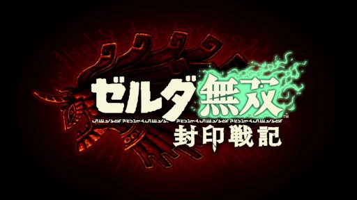 画像ギャラリー No.001のサムネイル画像 / ［プレイレポ］発売迫る「ゼルダ無双 封印戦記」先行インプレッション。過去へと消えたゼルダの活躍を描く，最新無双アクションがいよいよ登場
