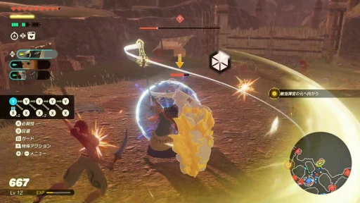 画像ギャラリー No.007のサムネイル画像 / ［プレイレポ］発売迫る「ゼルダ無双 封印戦記」先行インプレッション。過去へと消えたゼルダの活躍を描く，最新無双アクションがいよいよ登場