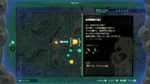 画像ギャラリー No.014のサムネイル画像 / ［プレイレポ］発売迫る「ゼルダ無双 封印戦記」先行インプレッション。過去へと消えたゼルダの活躍を描く，最新無双アクションがいよいよ登場