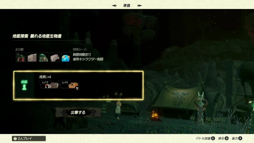 画像ギャラリー No.015のサムネイル画像 / ［プレイレポ］発売迫る「ゼルダ無双 封印戦記」先行インプレッション。過去へと消えたゼルダの活躍を描く，最新無双アクションがいよいよ登場