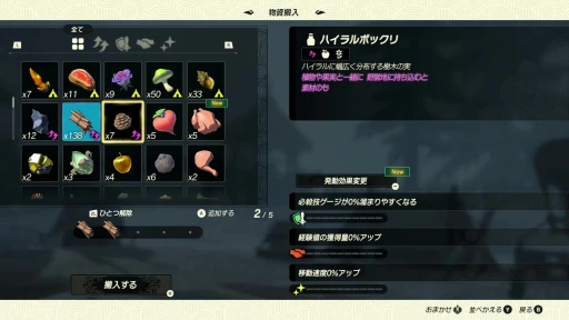 画像ギャラリー No.016のサムネイル画像 / ［プレイレポ］発売迫る「ゼルダ無双 封印戦記」先行インプレッション。過去へと消えたゼルダの活躍を描く，最新無双アクションがいよいよ登場