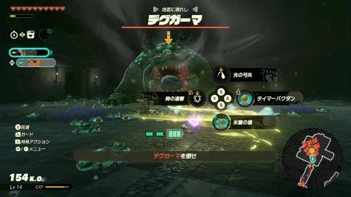 画像ギャラリー No.020のサムネイル画像 / ［プレイレポ］発売迫る「ゼルダ無双 封印戦記」先行インプレッション。過去へと消えたゼルダの活躍を描く，最新無双アクションがいよいよ登場