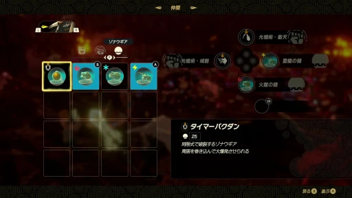 画像ギャラリー No.022のサムネイル画像 / ［プレイレポ］発売迫る「ゼルダ無双 封印戦記」先行インプレッション。過去へと消えたゼルダの活躍を描く，最新無双アクションがいよいよ登場