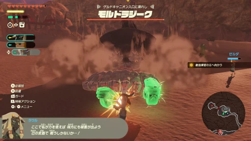 画像ギャラリー No.024のサムネイル画像 / ［プレイレポ］発売迫る「ゼルダ無双 封印戦記」先行インプレッション。過去へと消えたゼルダの活躍を描く，最新無双アクションがいよいよ登場