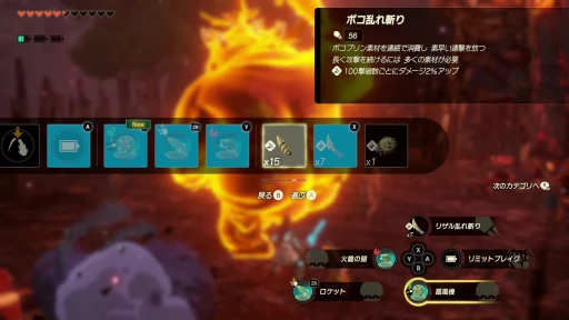 画像ギャラリー No.030のサムネイル画像 / ［プレイレポ］発売迫る「ゼルダ無双 封印戦記」先行インプレッション。過去へと消えたゼルダの活躍を描く，最新無双アクションがいよいよ登場