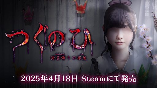 ꡼ No.001Υͥ / ֤ĤΤҡץ꡼ǿ418Steamˤƥ꡼ҲͤνλҤǴ̯ʸݤ˸