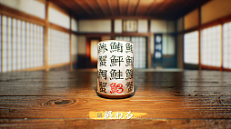 ꡼ No.001 | SushiCup Legend