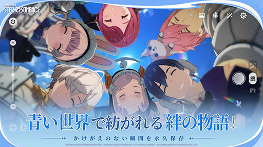 画像ギャラリー No.006のサムネイル画像 / 「ブループロトコル:スターレゾナンス」,正式サービスを12月18日に開始。最新トレイラー「新たなる冒険」も公開に