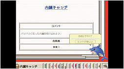 画像ギャラリー No.004のサムネイル画像 / 絶対に遊んではいけないブラウザゲームを復元? ホラーゲーム「プレイ禁止」,今夏に配信決定。新たなゲーム画像を公開