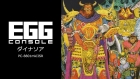 EGGコンソール ダイナソア PC-8801mkIISR
