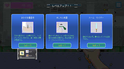 画像ギャラリー No.003のサムネイル画像 / ハムスターによく似た殲滅兵器“もちお”を握りしめて敵を迎撃せよ。終末世界タワーディフェンス×育成ゲーム「MOCHI-O」，1月20日にSteamで発売