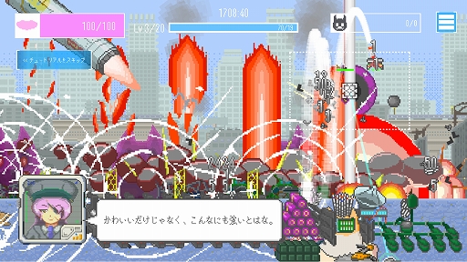 画像ギャラリー No.002のサムネイル画像 / ハムスター型殲滅兵器を育てて戦う終末国土防衛ADV「MOCHI-O」,Steamで配信開始。殲滅兵器を握って敵を狙い撃ち,防衛線を死守せよ