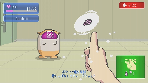 画像ギャラリー No.005のサムネイル画像 / ハムスター型殲滅兵器を育てて戦う終末国土防衛ADV「MOCHI-O」,Steamで配信開始。殲滅兵器を握って敵を狙い撃ち,防衛線を死守せよ