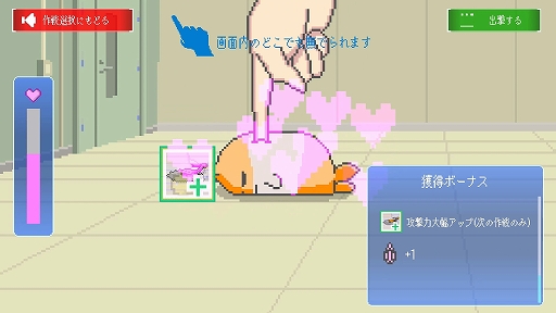 画像ギャラリー No.006のサムネイル画像 / ハムスター型殲滅兵器を育てて戦う終末国土防衛ADV「MOCHI-O」,Steamで配信開始。殲滅兵器を握って敵を狙い撃ち,防衛線を死守せよ