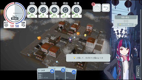 ���������꡼ No.021�Υ���ͥ������ / �Ի�õ���ܱॢ�ɥ٥���㡼�ֿ����ܱ࿷ʹ����PC/Switch������10��30��ȯ�䡣5�ͤξ��������ȶ��ˡȥ��掠�ɤο��������