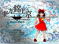 「東方Project」シリーズ第20弾「東方錦上京 〜 Fossilized Wonders.」発表。博麗神社例大祭で体験版の頒布を予定
