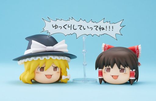 画像ギャラリー No.001のサムネイル画像 / 「ねんどろいどもあ ゆっくりしていってね!!!」，6月に発売決定。ゆっくり霊夢，ゆっくり魔理沙が2体セットでフィギュア化