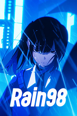 画像ギャラリー No.013のサムネイル画像 / 「Rain98」,2026年に発売延期。1990年代後半の東京を舞台に,謎の少女と“世界滅亡の儀式”を進めるサイコサスペンス&ロマンスADV