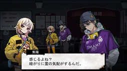 霊能エージェンシー