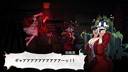 霊能エージェンシー