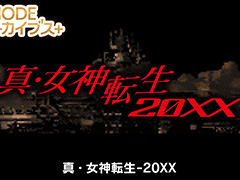G-MODEアーカイブス+「真・女神転生-20XX」,本日Steam版を発売。近未来都市“TOKYOミレニアム”のスラムで暮らす少年を主人公とした物語