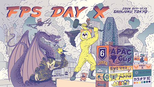 画像ギャラリー No.001のサムネイル画像 / Ubisoftのシューター系タイトルにフォーカスした「FPS Day X」，2026年1月11日，12日に開催決定。チケットの抽選応募受付も開始に