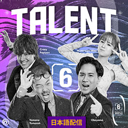 画像ギャラリー No.004のサムネイル画像 / Ubisoftのシューター系タイトルにフォーカスした「FPS Day X」,2026年1月11日,12日に開催決定。チケットの抽選応募受付も開始に