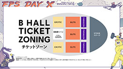画像ギャラリー No.011のサムネイル画像 / Ubisoftのシューター系タイトルにフォーカスした「FPS Day X」,2026年1月11日,12日に開催決定。チケットの抽選応募受付も開始に