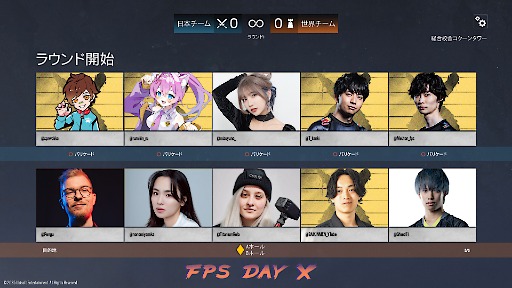 画像ギャラリー No.006のサムネイル画像 / 「レインボーシックス シージ エックス」「ディビジョン」などの企画を多数開催予定。オフラインイベント「FPS Day X」,詳細を発表