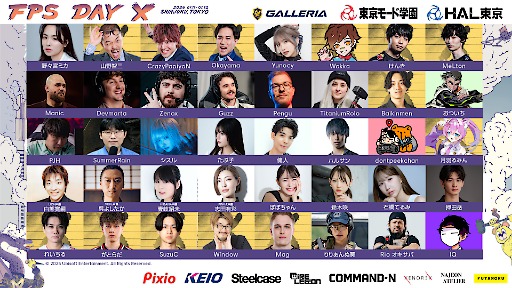 画像ギャラリー No.008のサムネイル画像 / 「レインボーシックス シージ エックス」「ディビジョン」などの企画を多数開催予定。オフラインイベント「FPS Day X」,詳細を発表