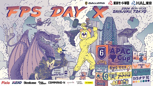 画像ギャラリー No.009のサムネイル画像 / 「レインボーシックス シージ エックス」「ディビジョン」などの企画を多数開催予定。オフラインイベント「FPS Day X」,詳細を発表