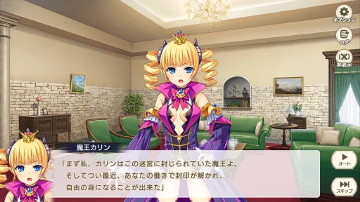 画像ギャラリー No.001のサムネイル画像 / “恋姫”キャラと楽しむまったり国作り。「魔王カリンちゃんRPG」のハーフアニバーサリーを，新キャクターたちと共にお祝いしよう【PR】